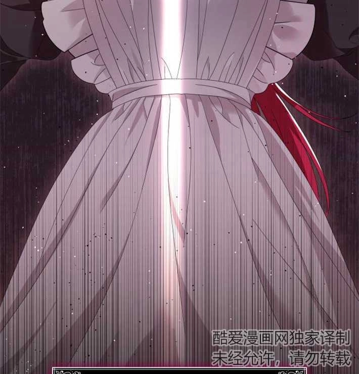 《你不能这么做，殿下！》第02话 第158页