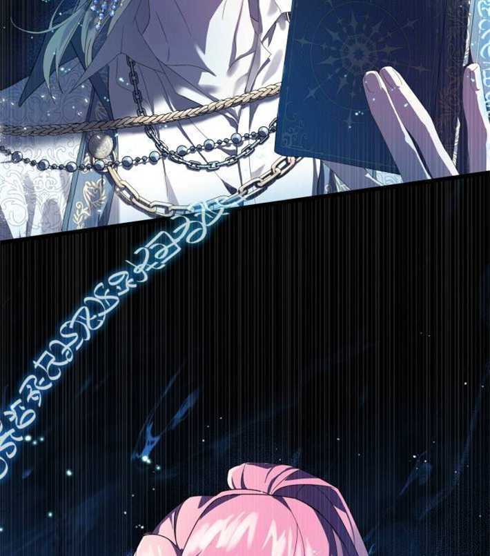 《你不能这么做，殿下！》第02话 第19页