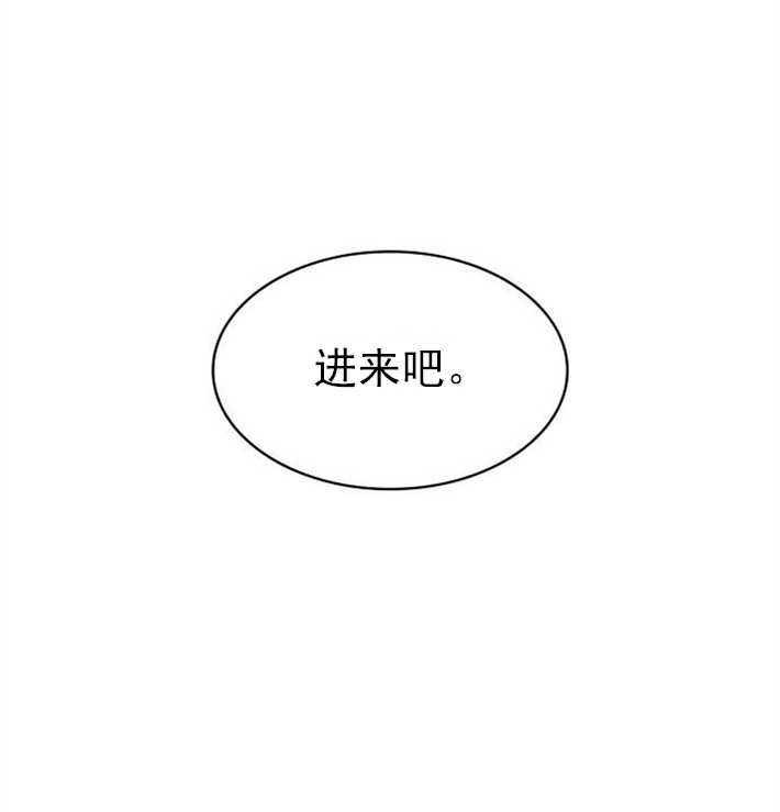 《你不能这么做，殿下！》第02话 第155页