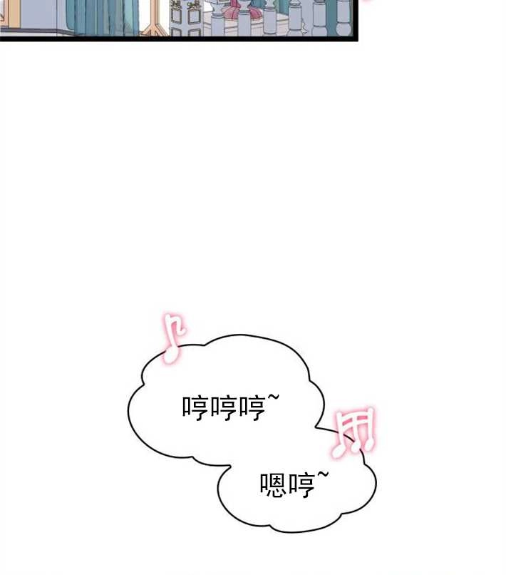 《你不能这么做，殿下！》第03话 第63页
