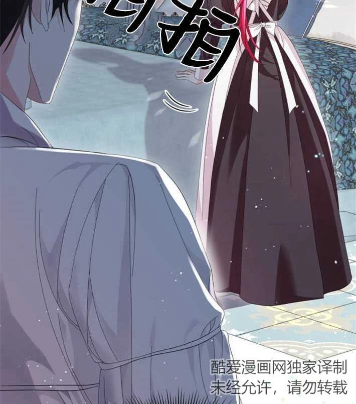 《你不能这么做，殿下！》第03话 第68页