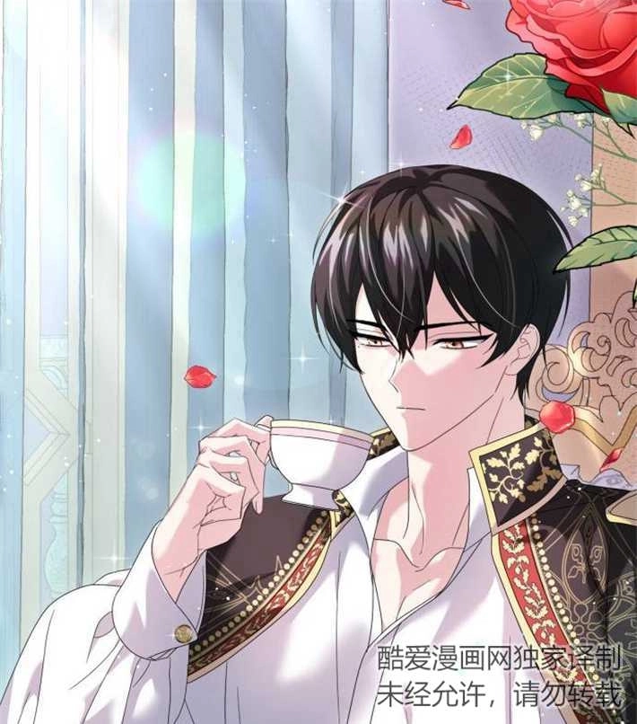 《你不能这么做，殿下！》第03话 第101页