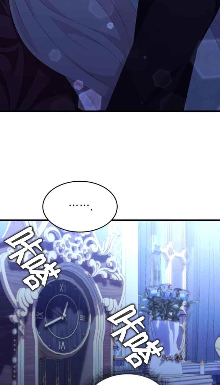 《你不能这么做，殿下！》第30话 第39页