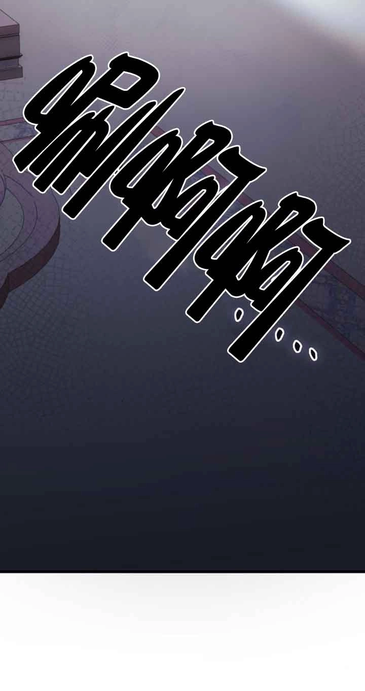 《你不能这么做，殿下！》第31话 第95页