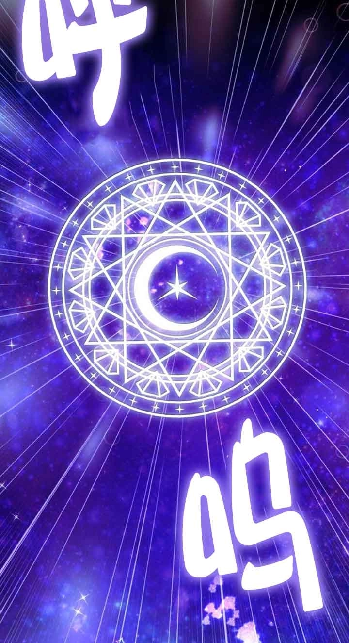 《你不能这么做，殿下！》第32话 第45页