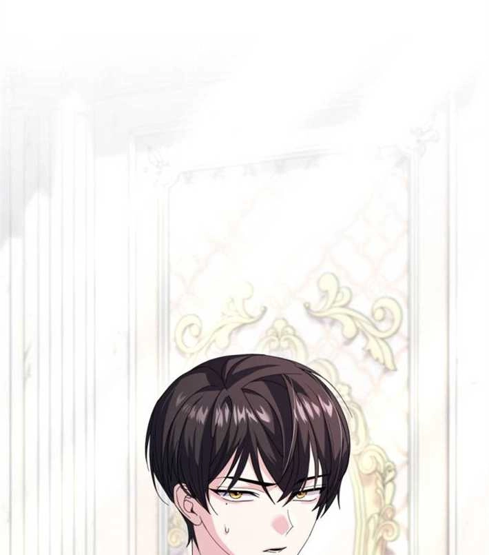 《你不能这么做，殿下！》第05话 第48页