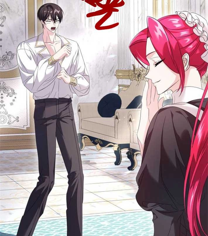 《你不能这么做，殿下！》第05话 第63页