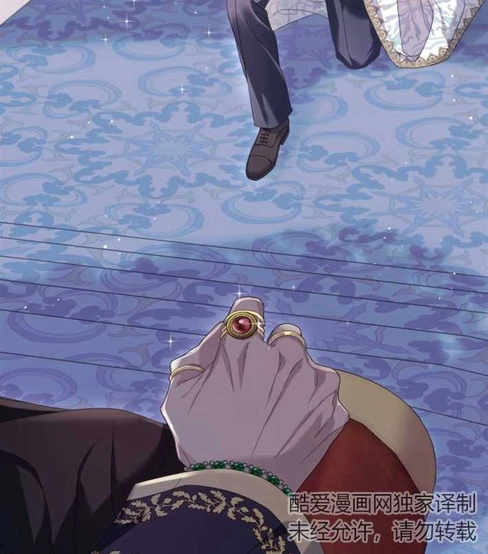 《你不能这么做，殿下！》第06话 第59页