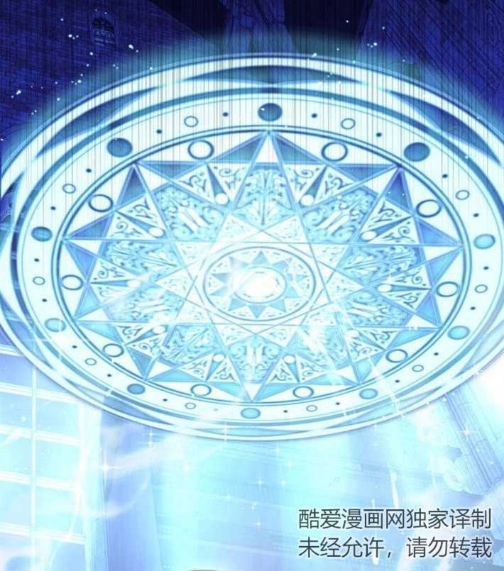 《你不能这么做，殿下！》第06话 第55页