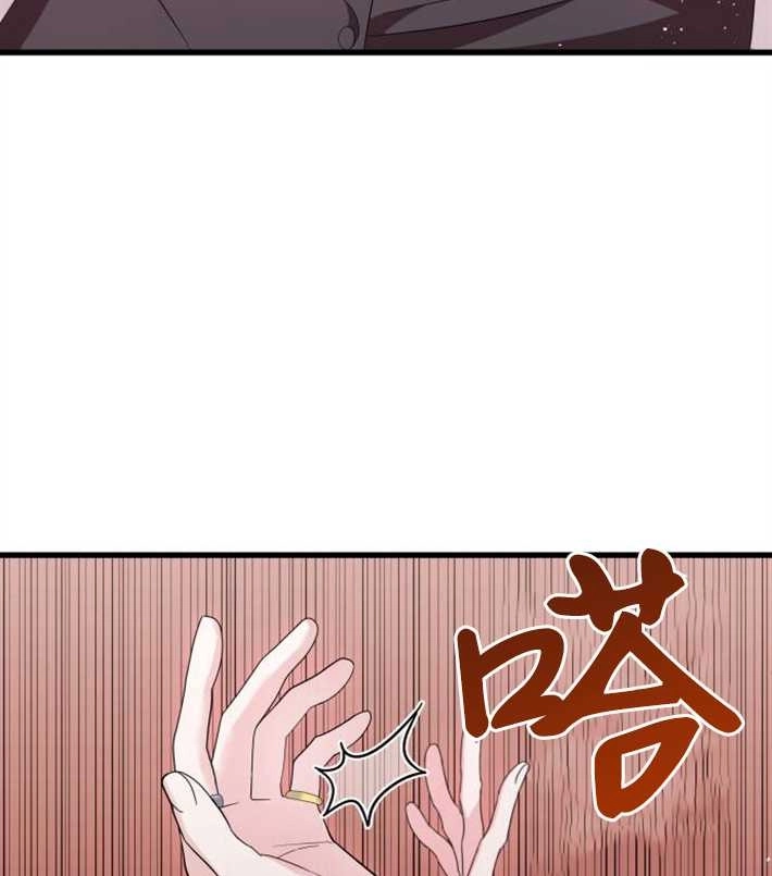 《你不能这么做，殿下！》第06话 第71页