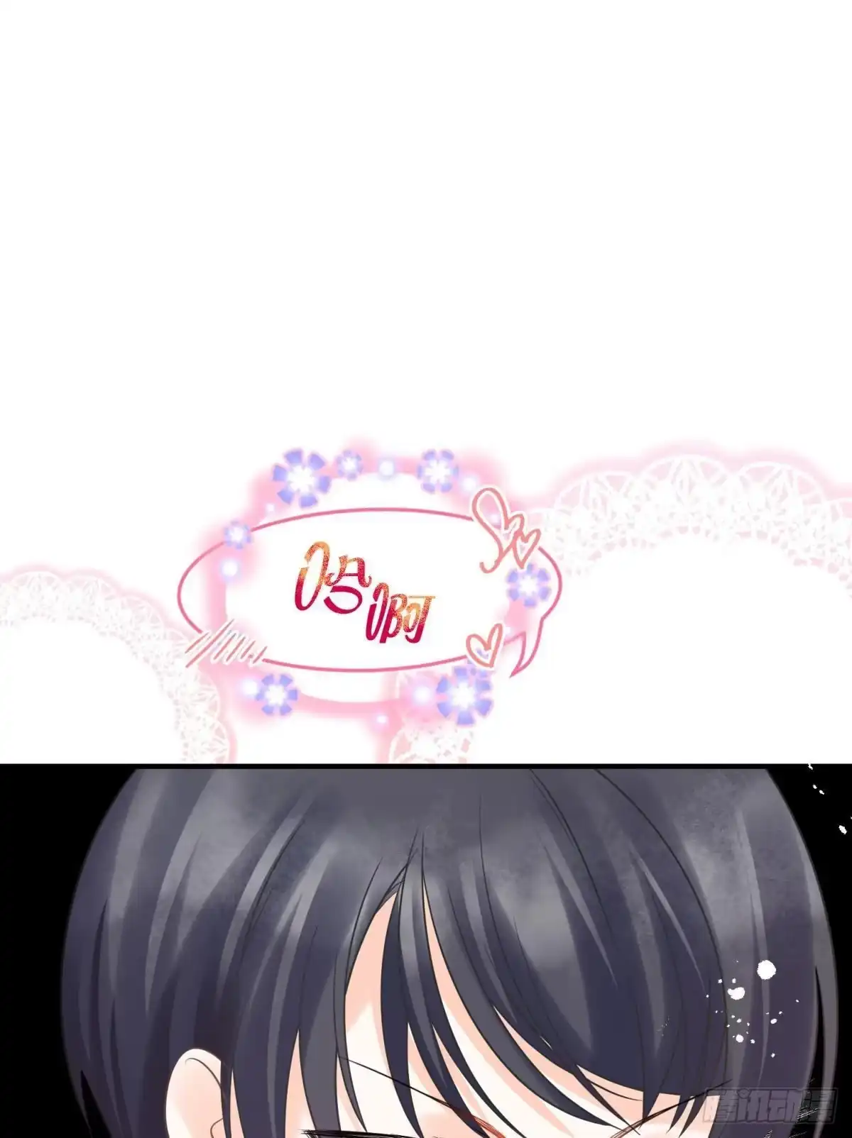 《你吵到本宫学习了》10 生女儿669式 第40页