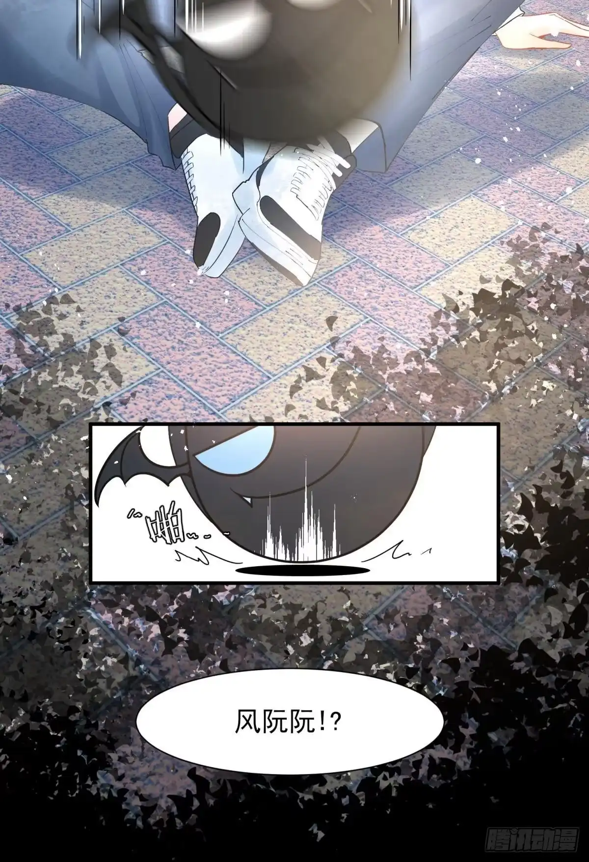 《你吵到本宫学习了》13 这次一定要做到最后 第43页