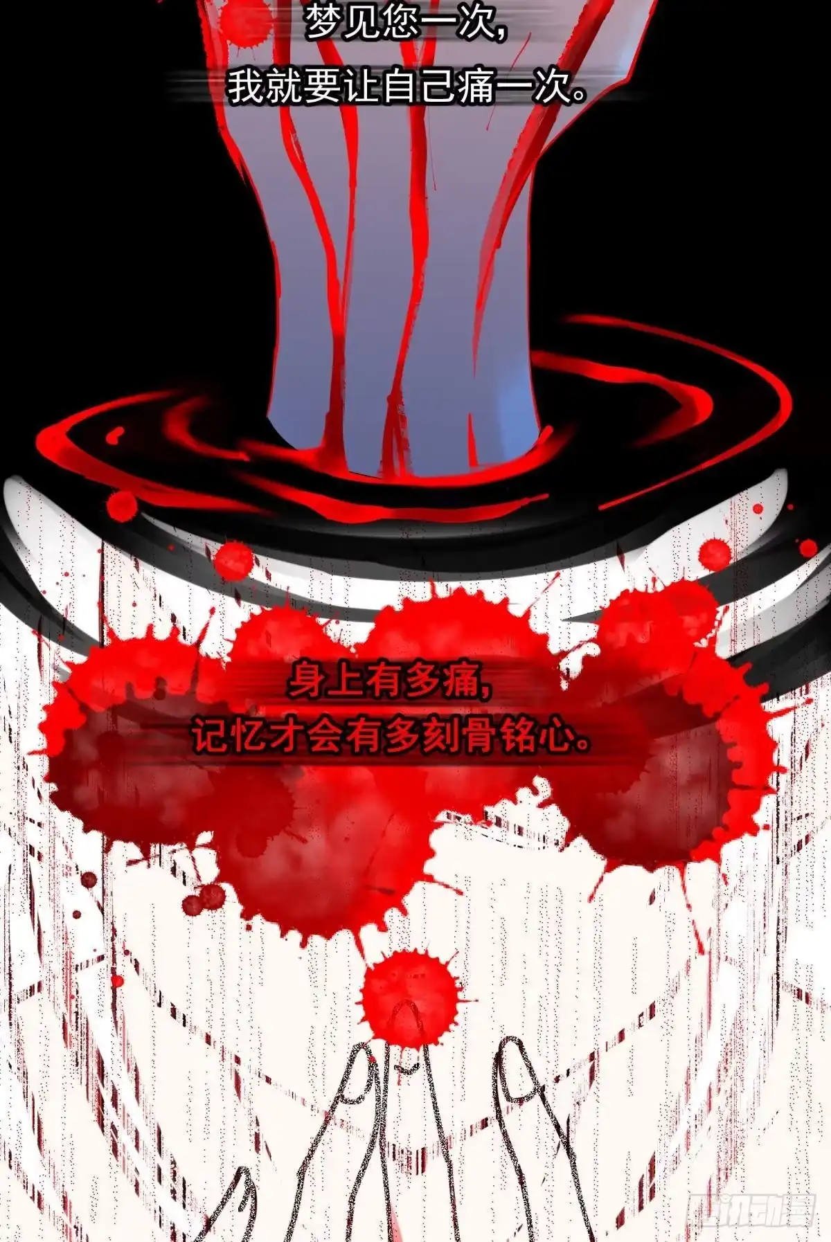 《你吵到本宫学习了》14 被你眉清目秀的外表骗了 第36页
