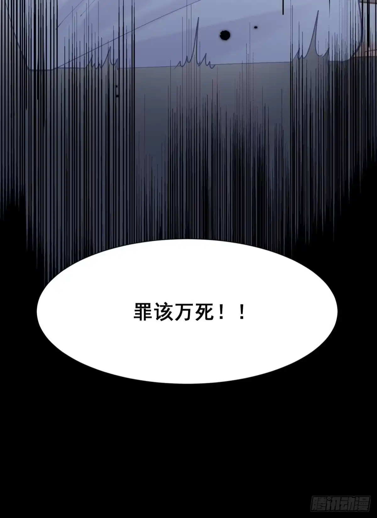 《你吵到本宫学习了》14 被你眉清目秀的外表骗了 第48页