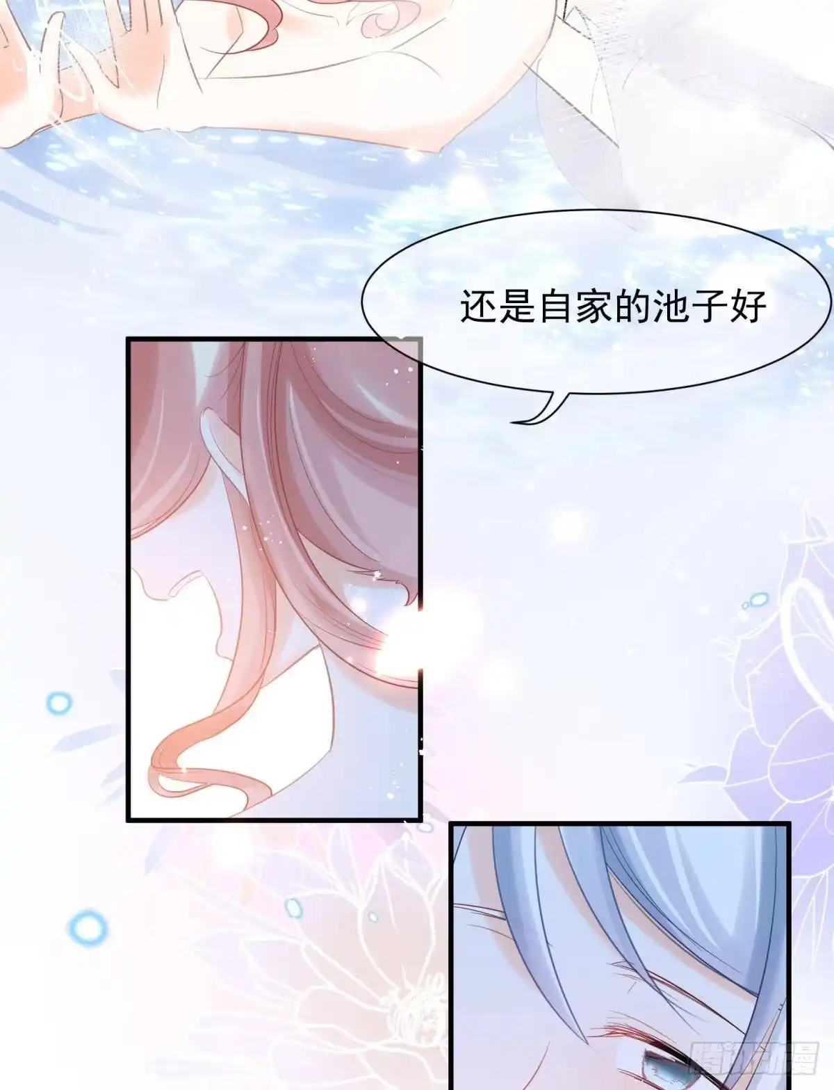 《你吵到本宫学习了》15 前方大刀预警！不是演习！ 第12页