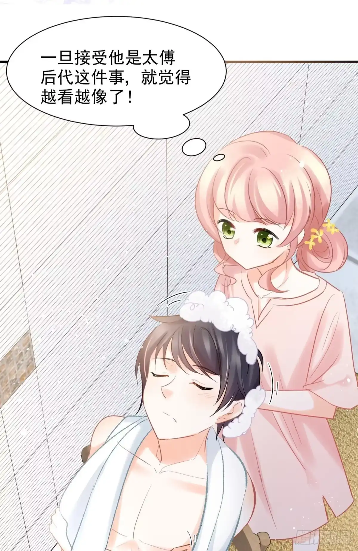 《你吵到本宫学习了》17 莫要迷恋痴恋狂恋本宫 第51页