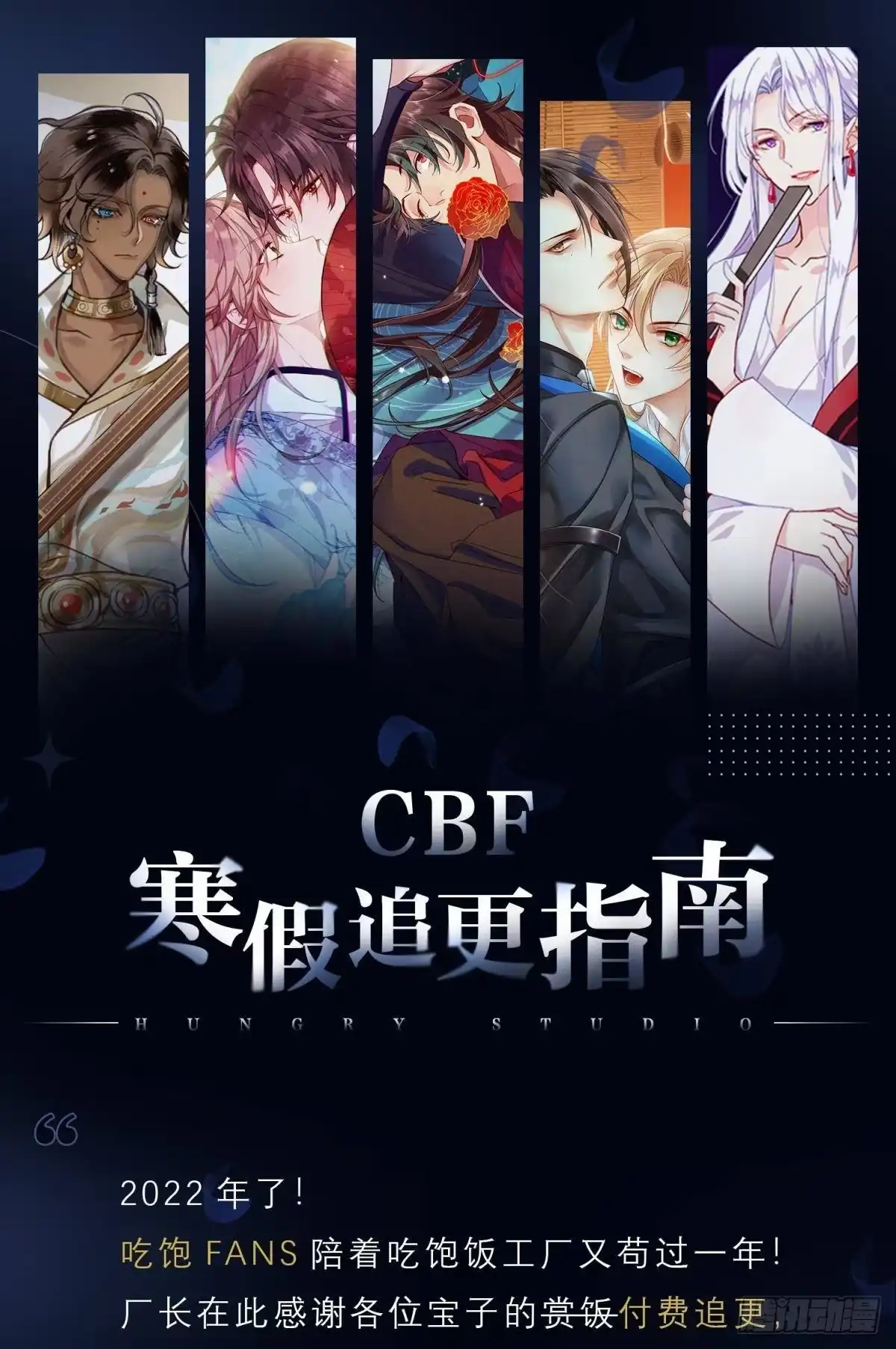 《你吵到本宫学习了》17 莫要迷恋痴恋狂恋本宫 第52页