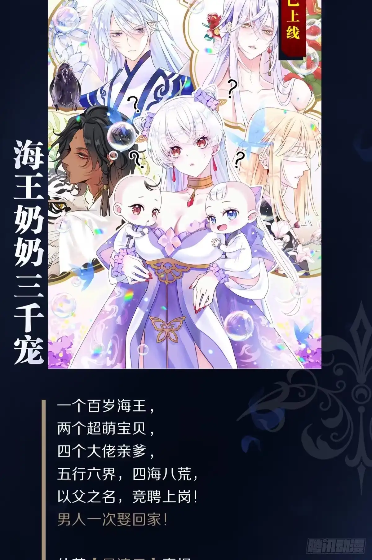 《你吵到本宫学习了》17 莫要迷恋痴恋狂恋本宫 第54页