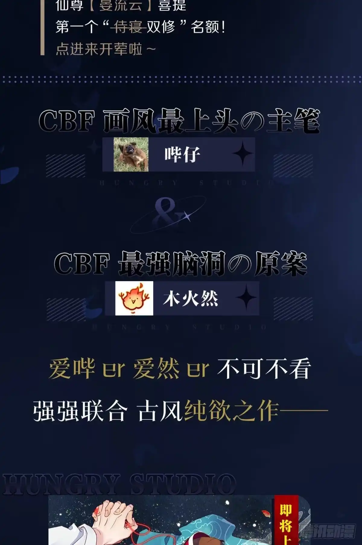 《你吵到本宫学习了》17 莫要迷恋痴恋狂恋本宫 第55页