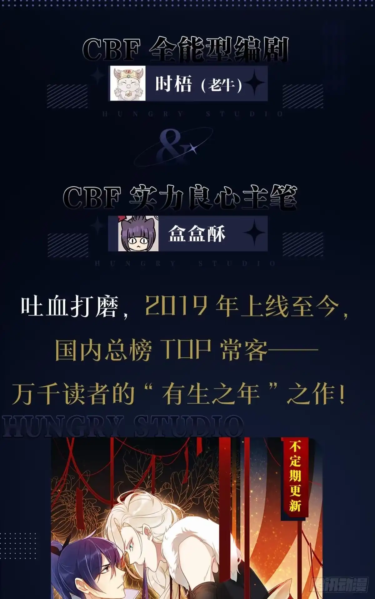 《你吵到本宫学习了》17 莫要迷恋痴恋狂恋本宫 第66页
