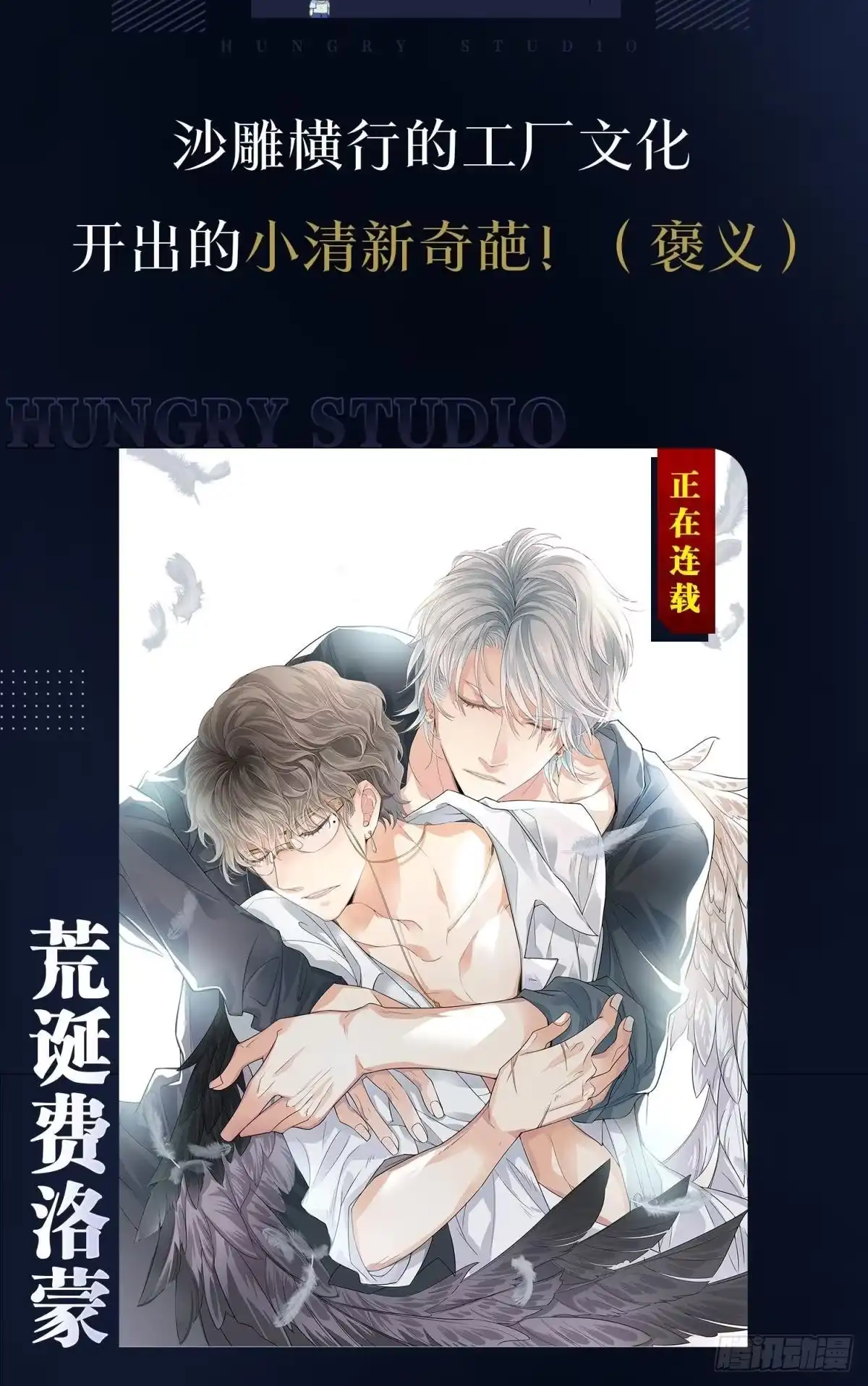 《你吵到本宫学习了》17 莫要迷恋痴恋狂恋本宫 第63页