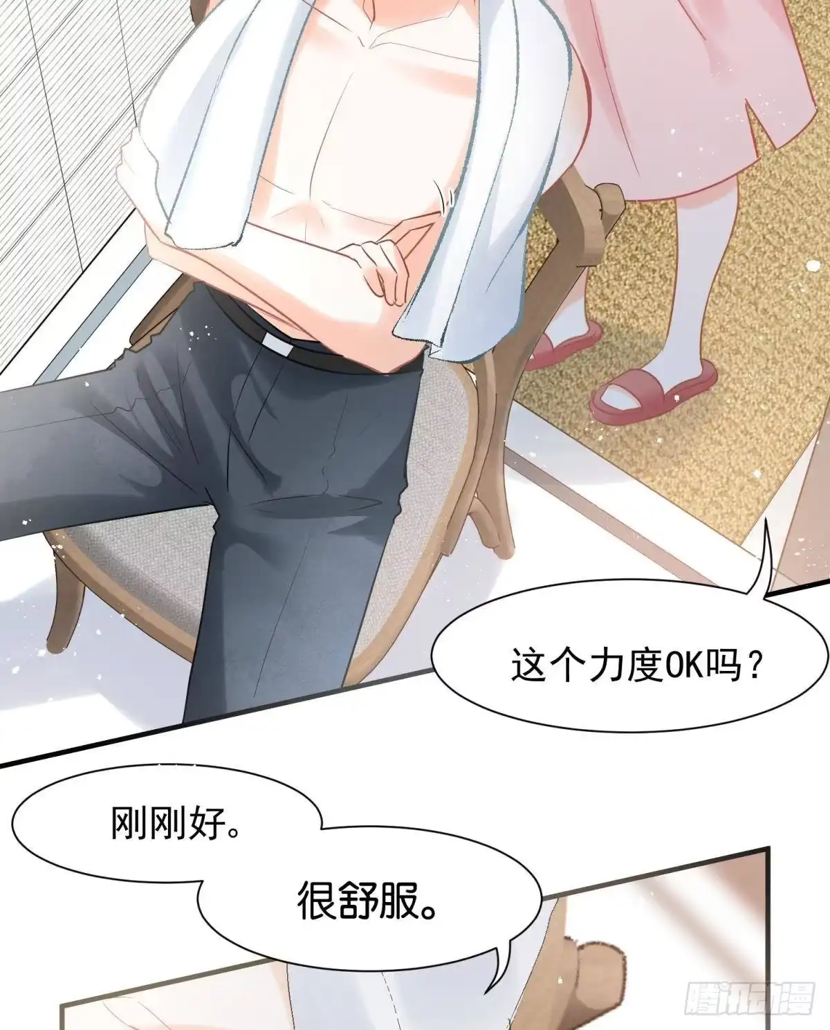 《你吵到本宫学习了》18好家伙，白月光竟是我自己！ 第13页