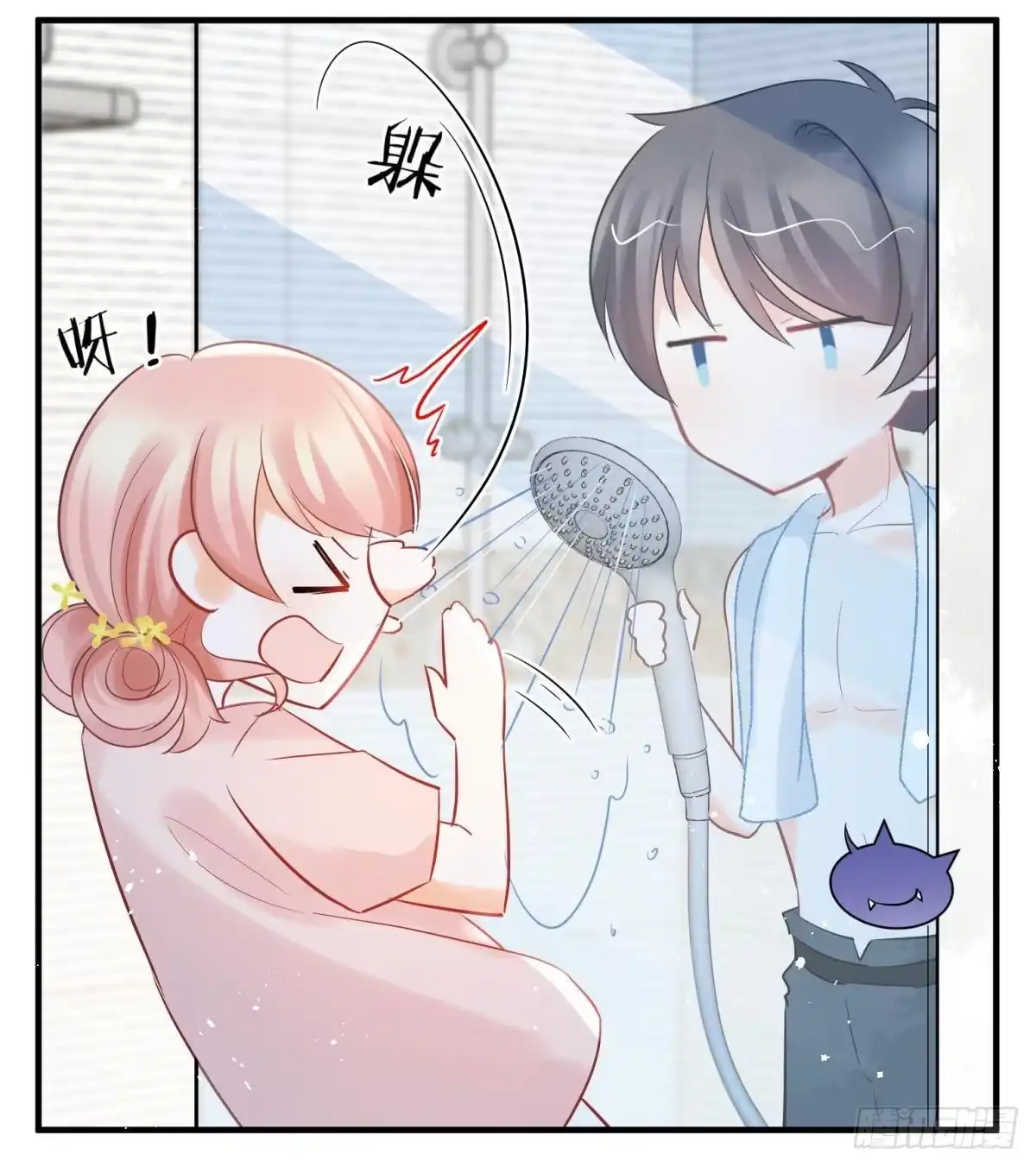 《你吵到本宫学习了》18好家伙，白月光竟是我自己！ 第40页