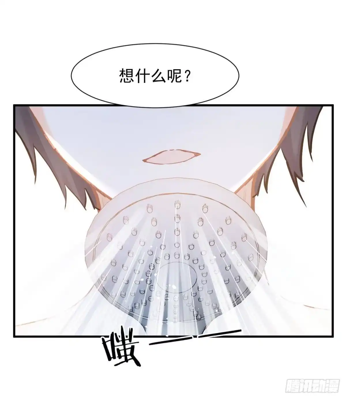 《你吵到本宫学习了》18好家伙，白月光竟是我自己！ 第39页