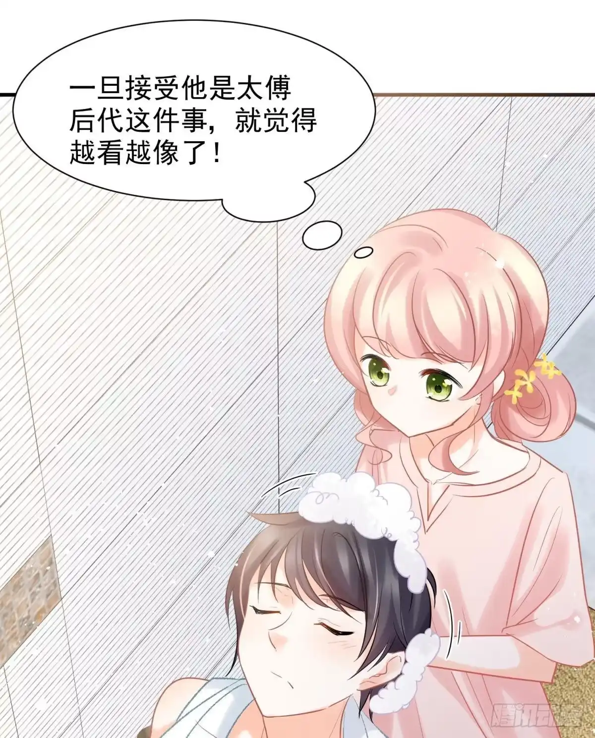 《你吵到本宫学习了》18好家伙，白月光竟是我自己！ 第12页