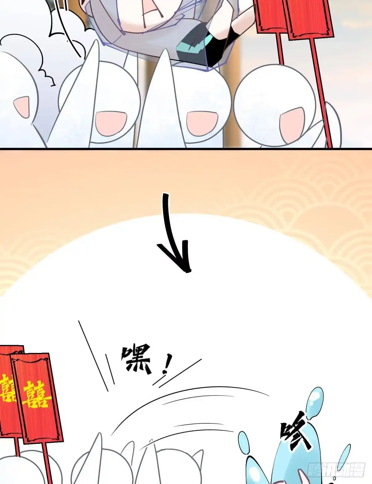 《你吵到本宫学习了》22 我们才不是内种关系 第24页