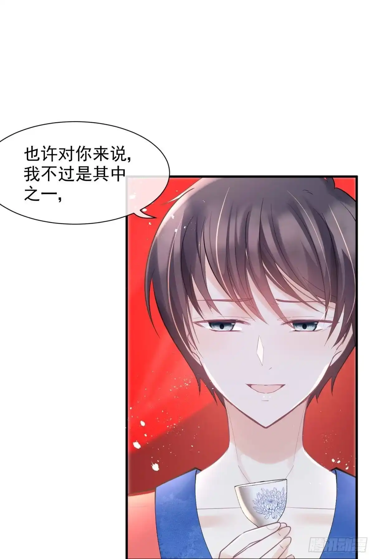 《你吵到本宫学习了》23皇家丑闻！侍寝当夜驸马跑路 第24页