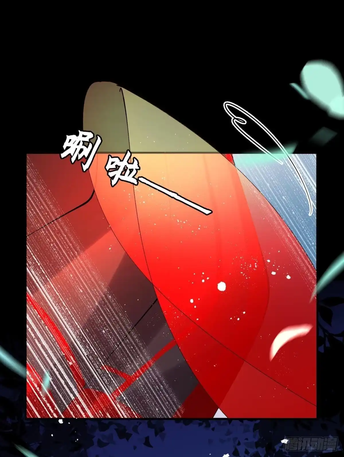 《你吵到本宫学习了》23皇家丑闻！侍寝当夜驸马跑路 第57页