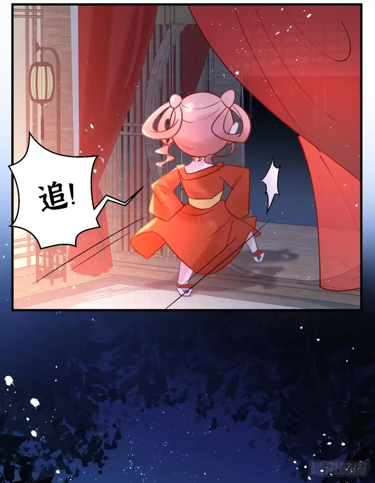 《你吵到本宫学习了》23皇家丑闻！侍寝当夜驸马跑路 第43页