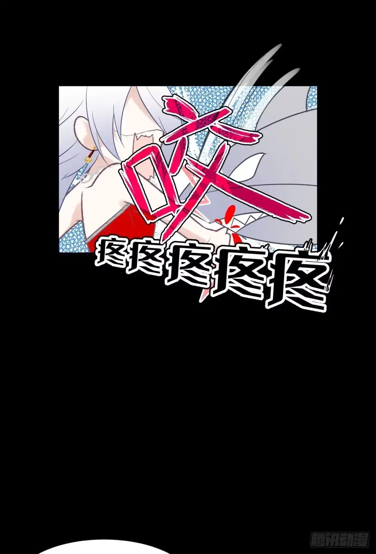 《你吵到本宫学习了》25男孩子最好的嫁妆！ 第10页