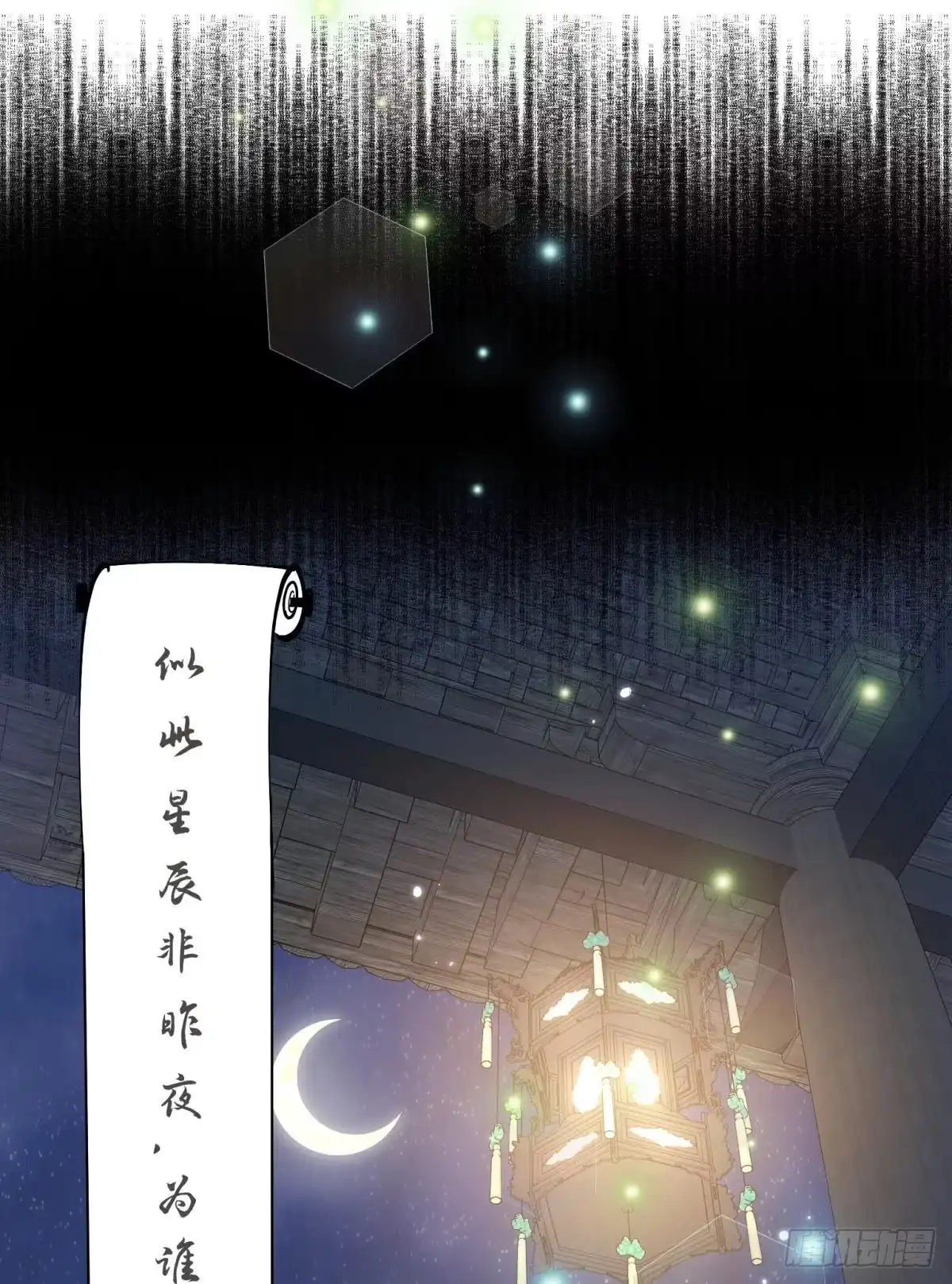 《你吵到本宫学习了》26爱她就替她把孩子生了 第34页