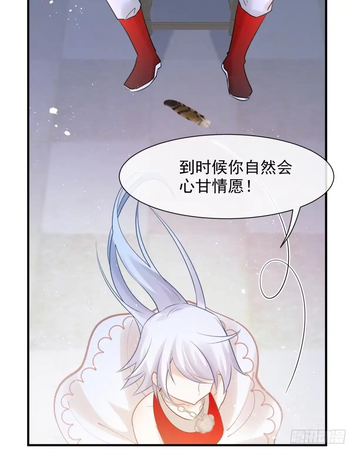 《你吵到本宫学习了》26爱她就替她把孩子生了 第30页