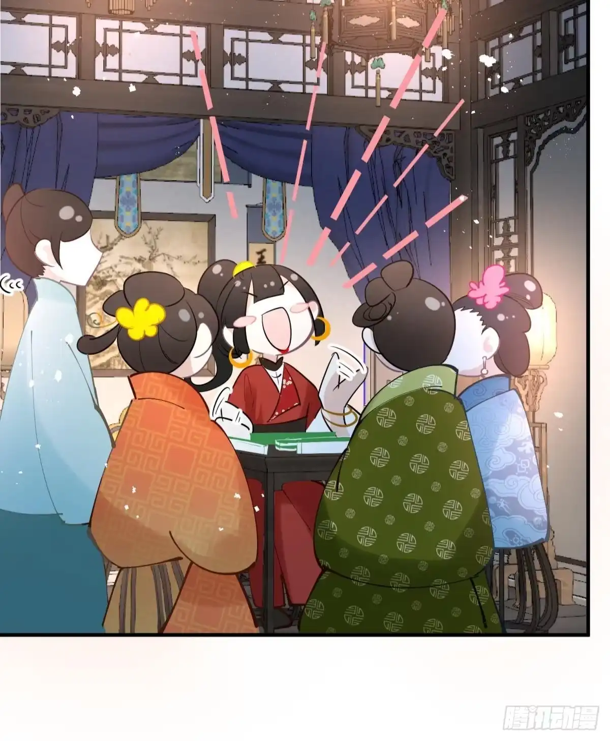 《你吵到本宫学习了》26爱她就替她把孩子生了 第8页