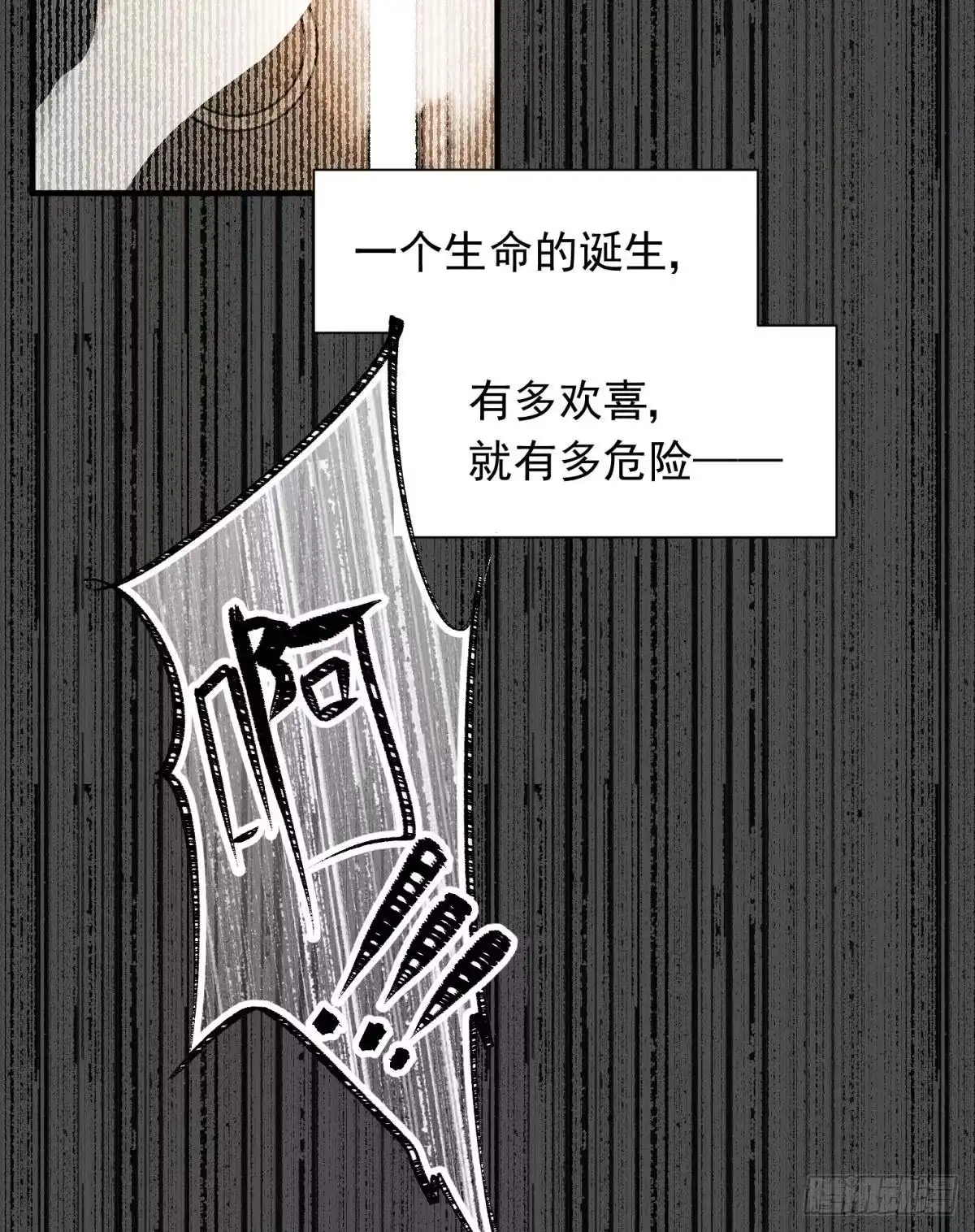 《你吵到本宫学习了》27 这个时代盛产渣女 第5页