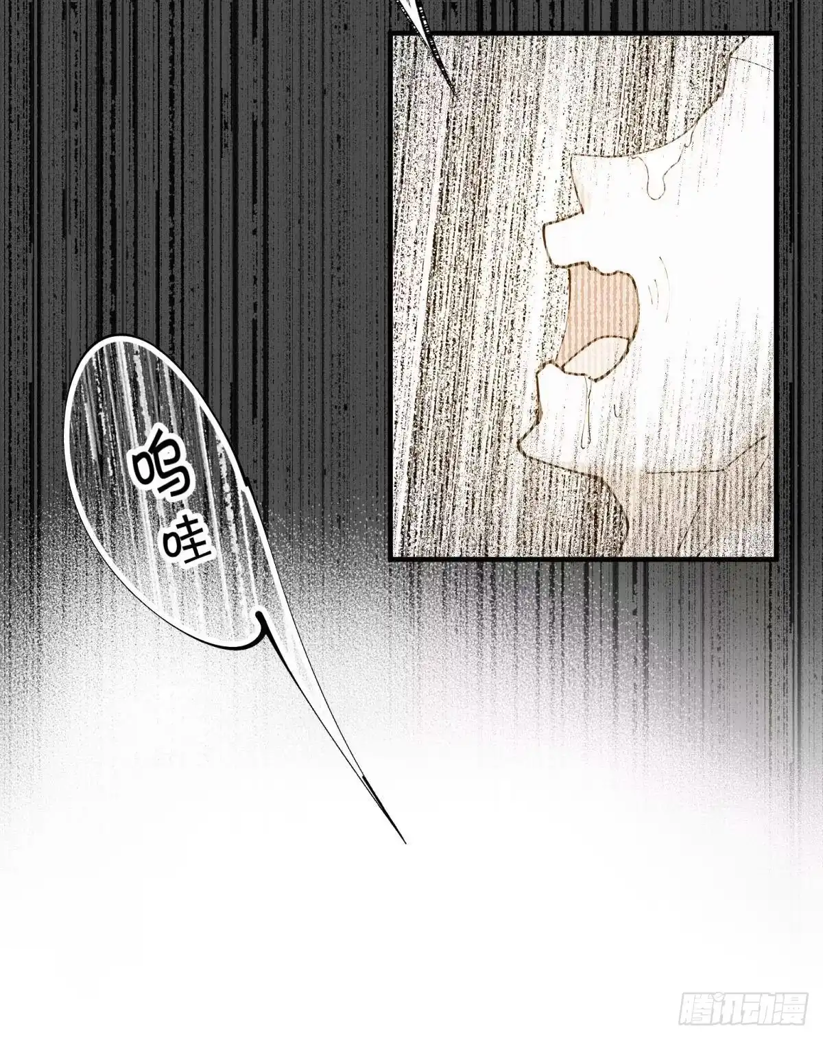 《你吵到本宫学习了》27 这个时代盛产渣女 第6页