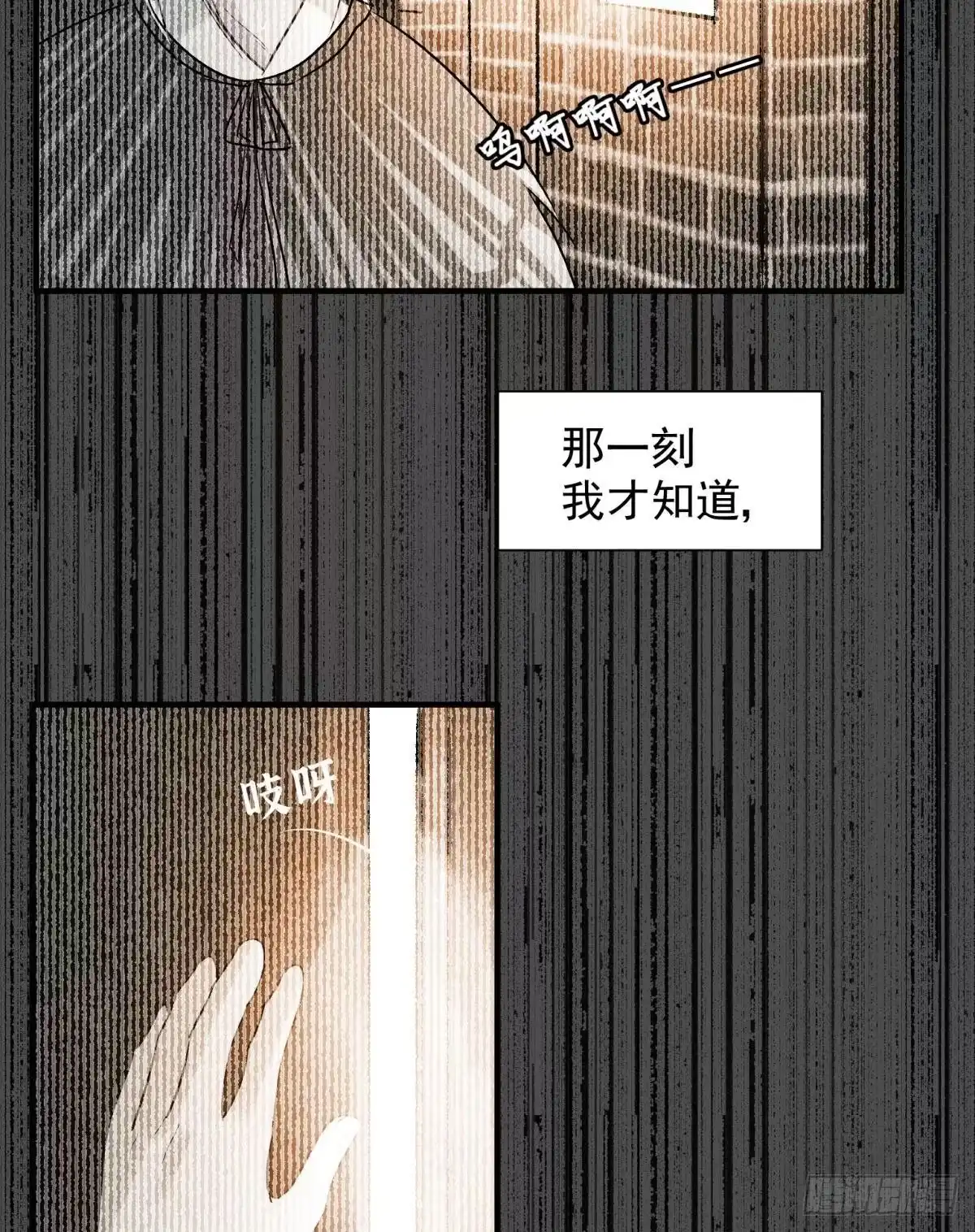 《你吵到本宫学习了》27 这个时代盛产渣女 第4页