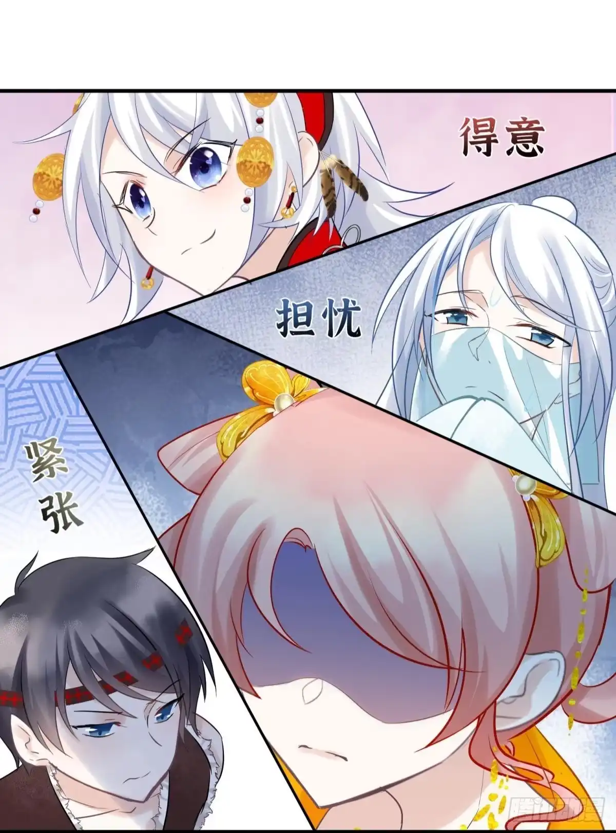 《你吵到本宫学习了》29 史上最快结束的决斗 第6页