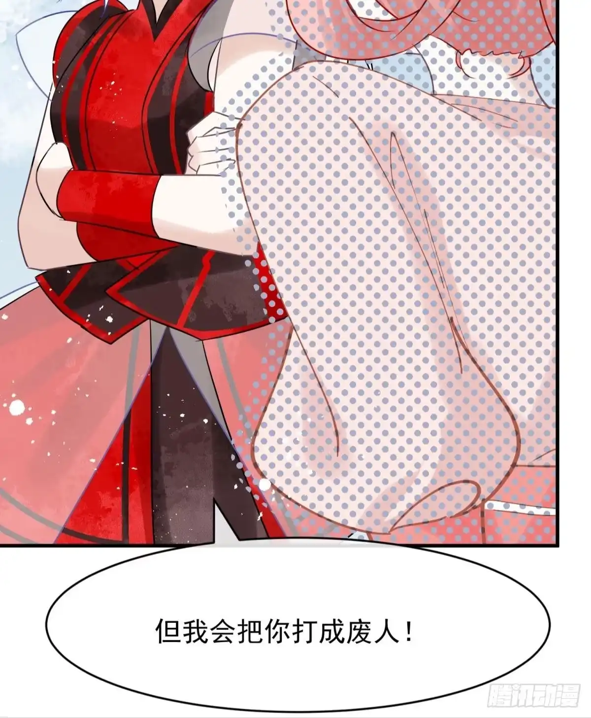 《你吵到本宫学习了》30 朕没得选，你也没得选 第28页