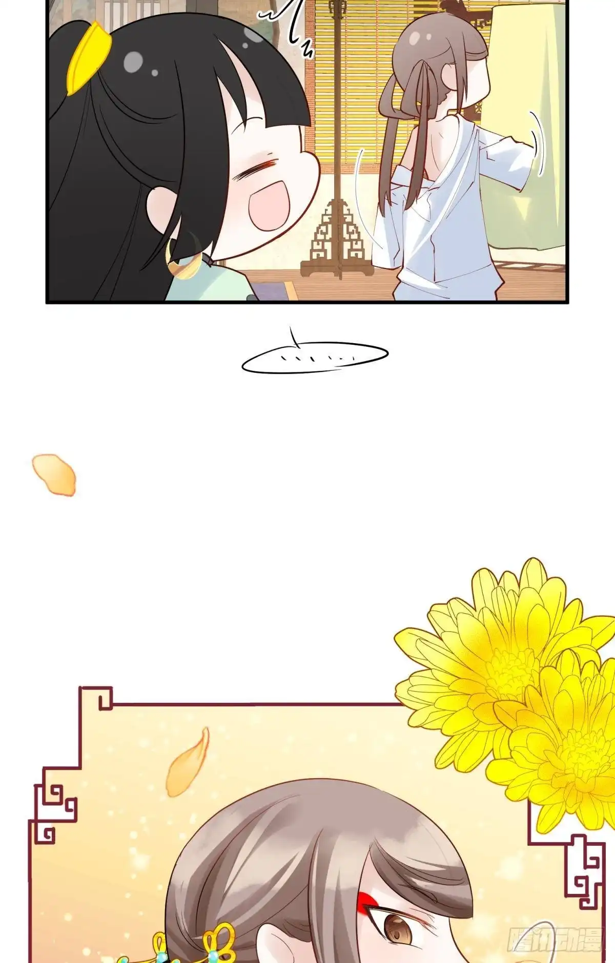 《你吵到本宫学习了》034君臣有染？大月朝顶级大瓜 第18页