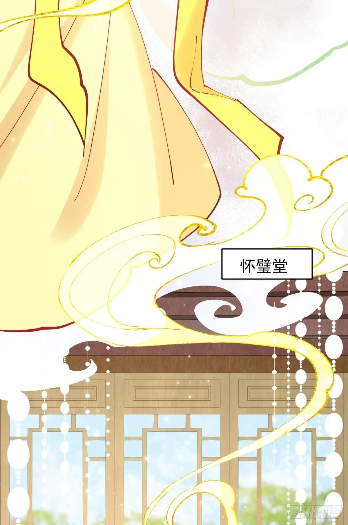 《你吵到本宫学习了》034君臣有染？大月朝顶级大瓜 第40页