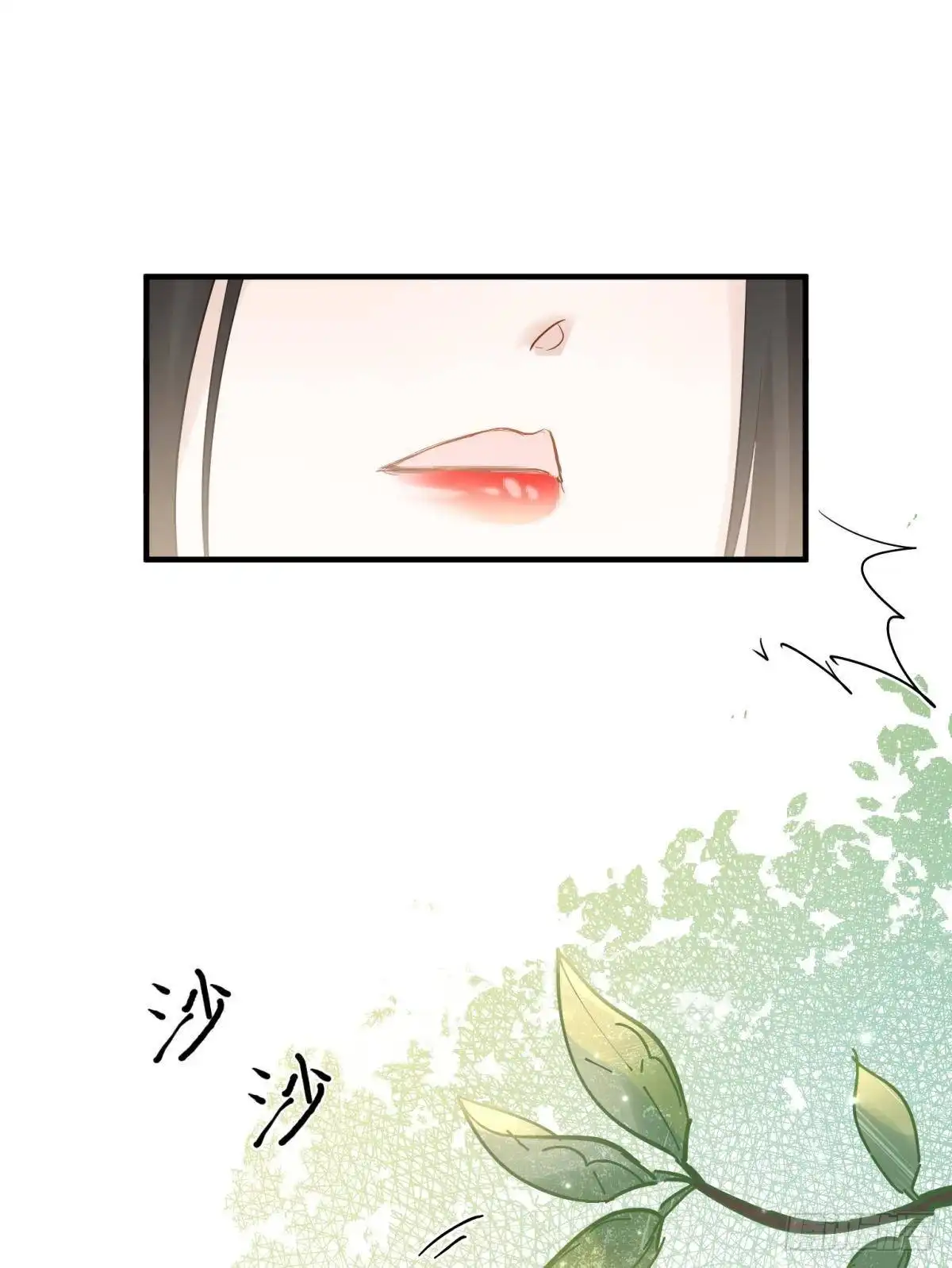 《你吵到本宫学习了》035 粉身碎骨，永不相负 第22页