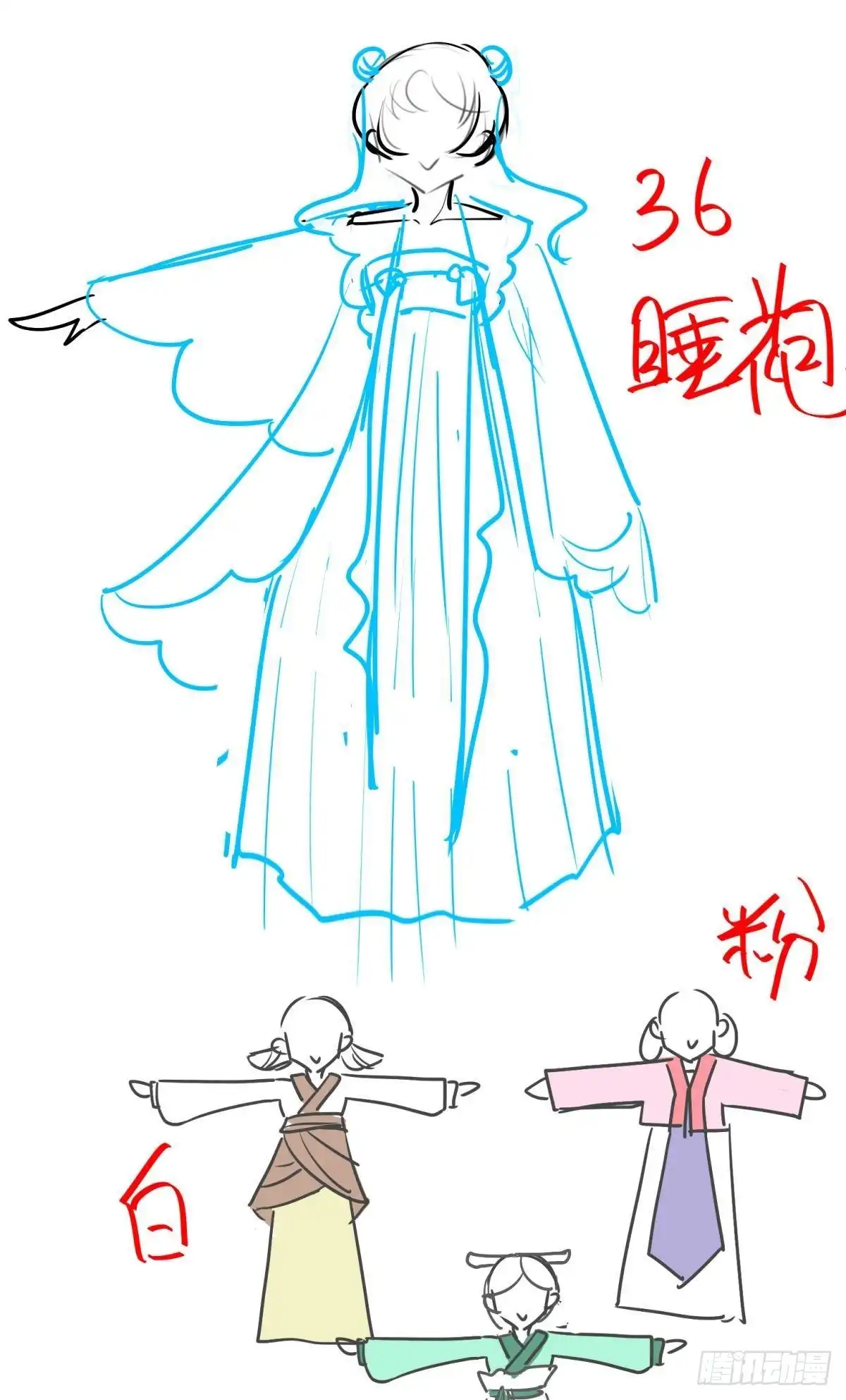 《你吵到本宫学习了》036 去找点做女人的快乐 第46页