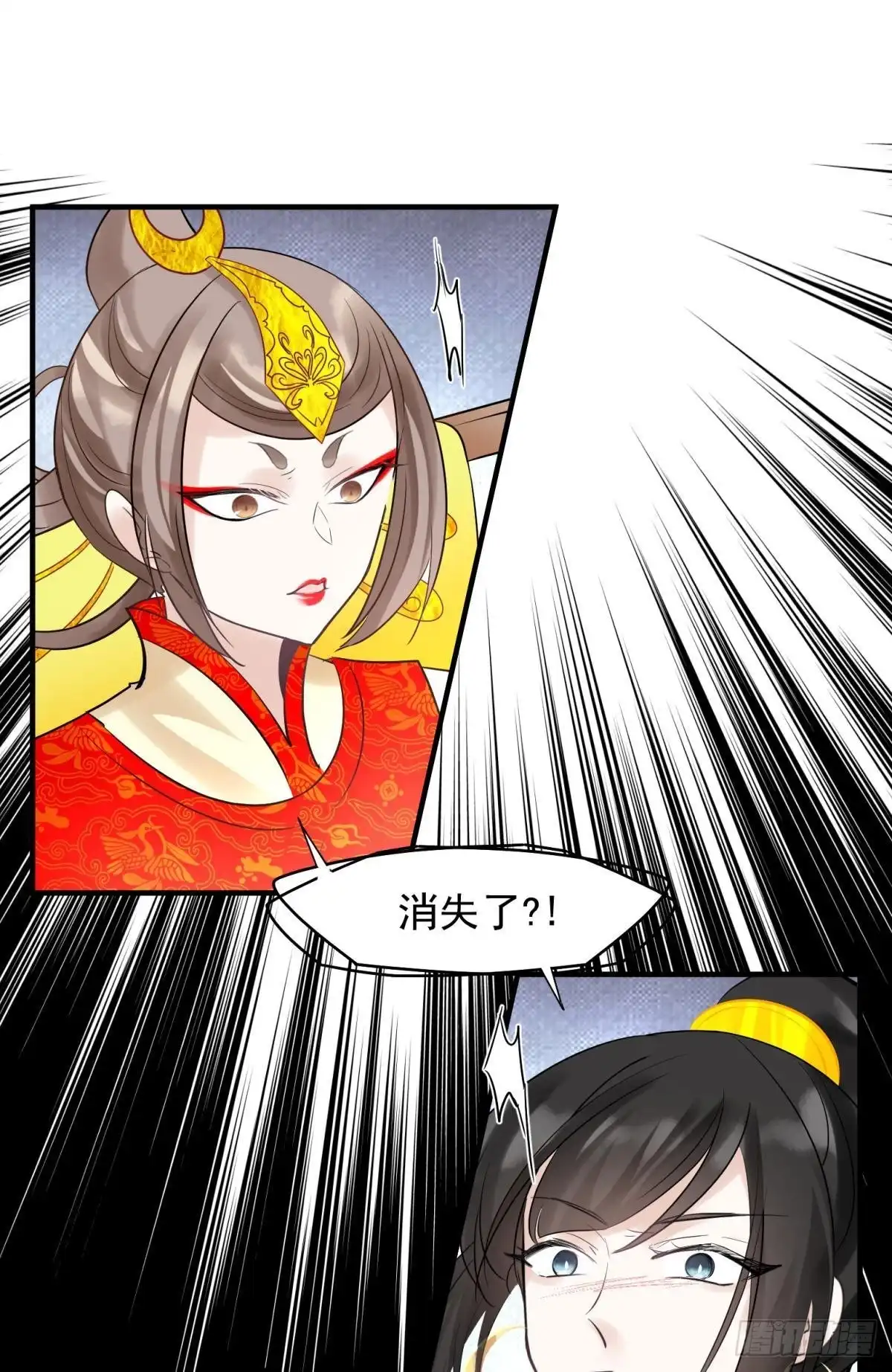 《你吵到本宫学习了》040玩真的！谢谦愚惨被芭比Q 第40页