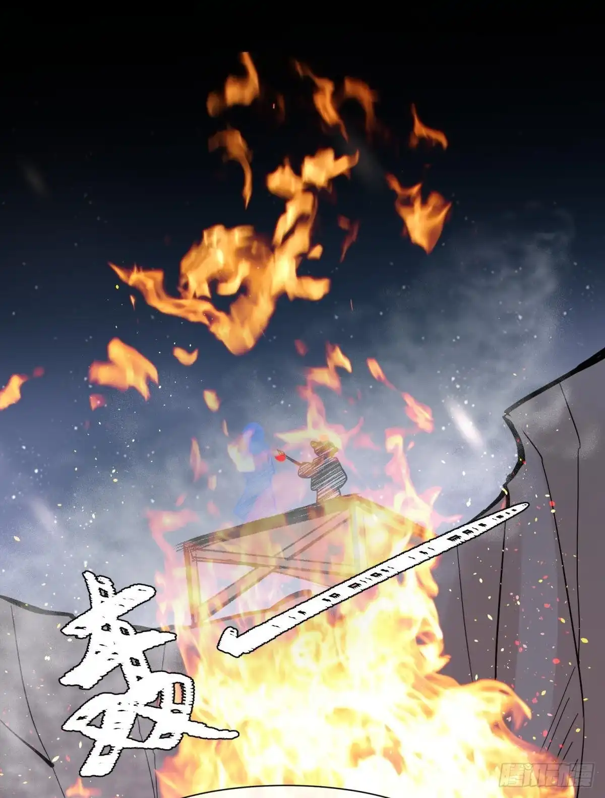 《你吵到本宫学习了》040玩真的！谢谦愚惨被芭比Q 第24页