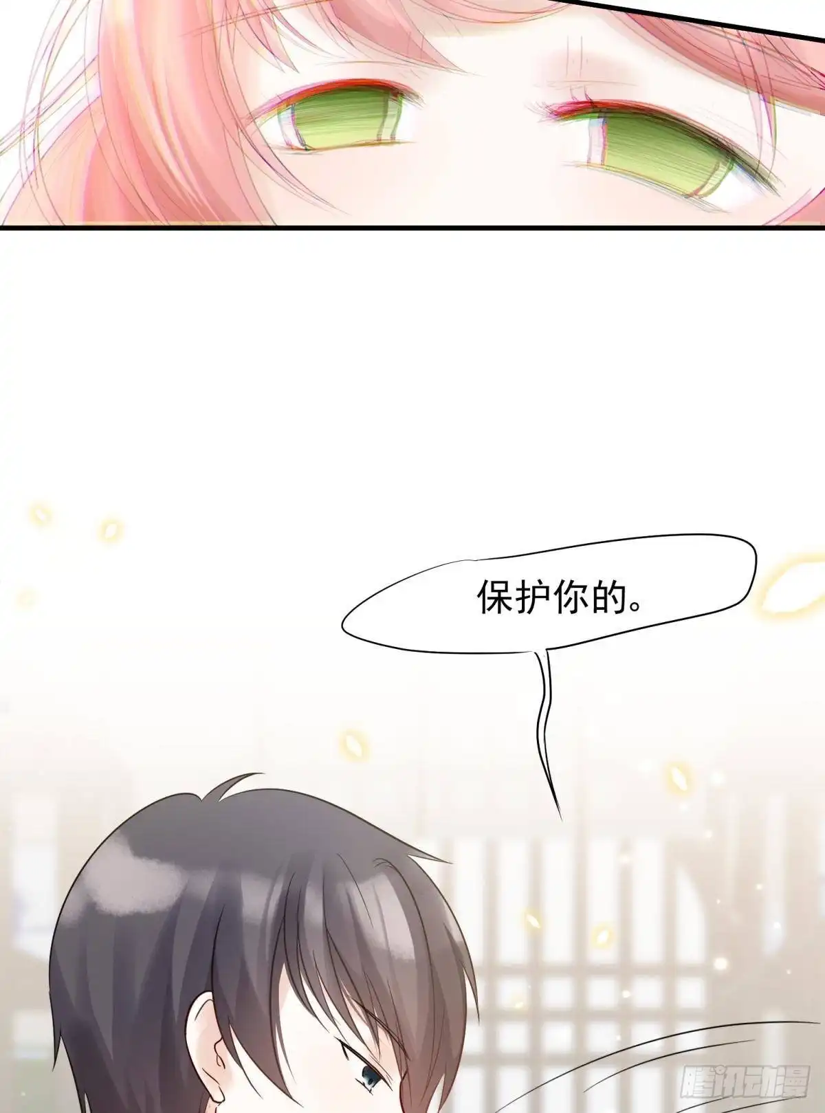 《你吵到本宫学习了》040玩真的！谢谦愚惨被芭比Q 第7页