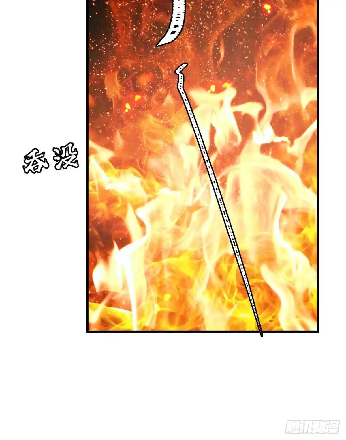 《你吵到本宫学习了》040玩真的！谢谦愚惨被芭比Q 第39页